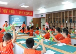小火箭升空、校园种植……禅城这场大赛聚焦综合实践课程 中国空间站科创体验活动